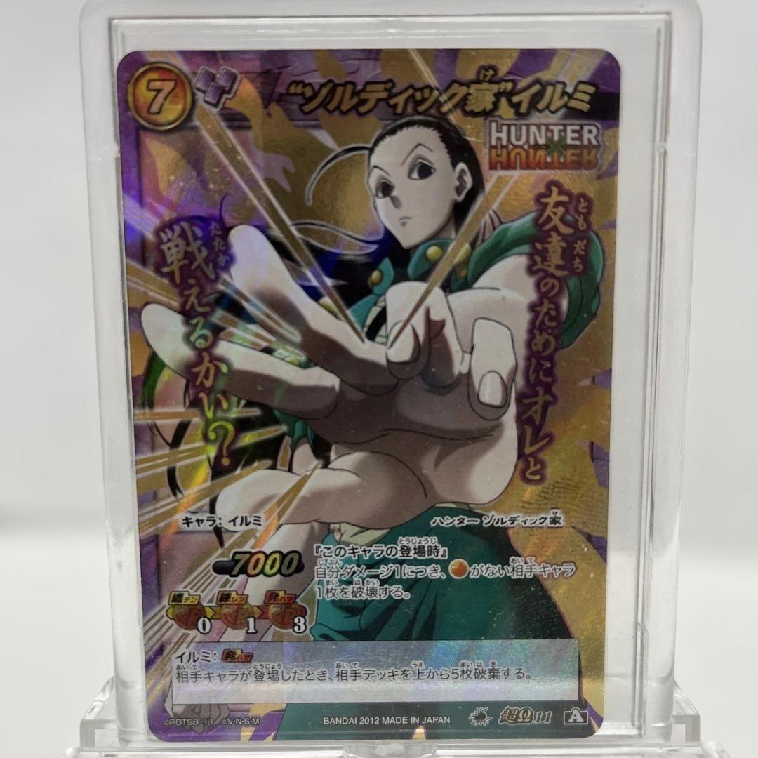 HUNTER×HUNTER ゾルディック家 イルミ 超オメガレアカードスタンド