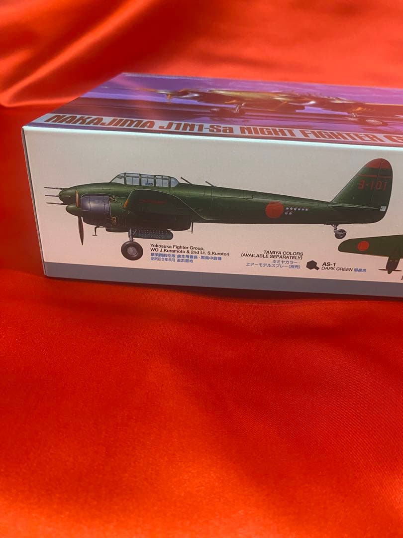 戦闘機　夜間戦闘機　月光11型　タミヤ製