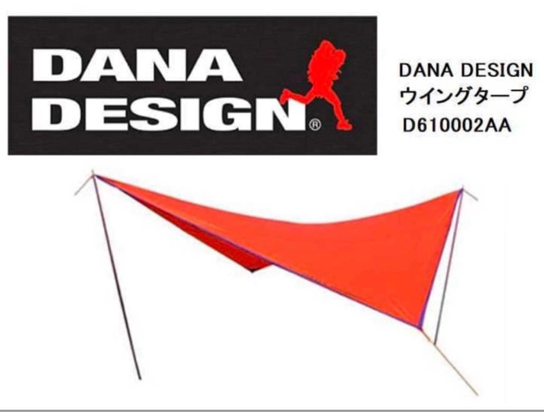 テント・タープ DANA DESIGN MOYNAQ