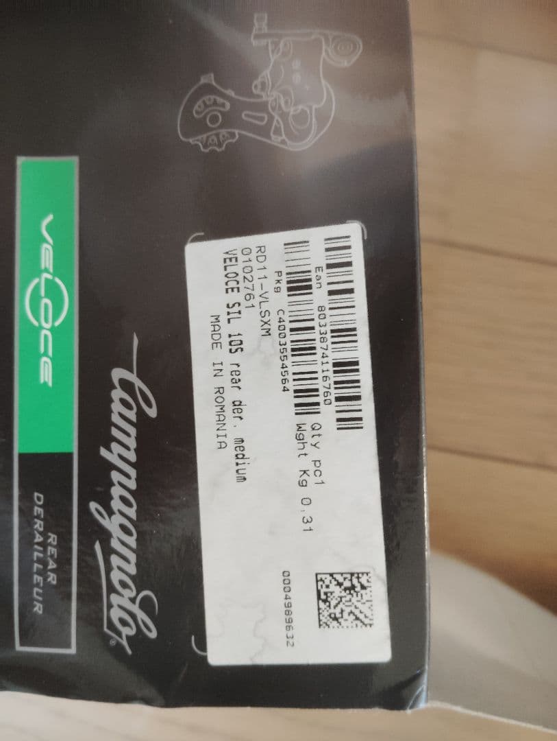 新品未使用Campagnolo Veloce 10速 リアディレイラー シルバー