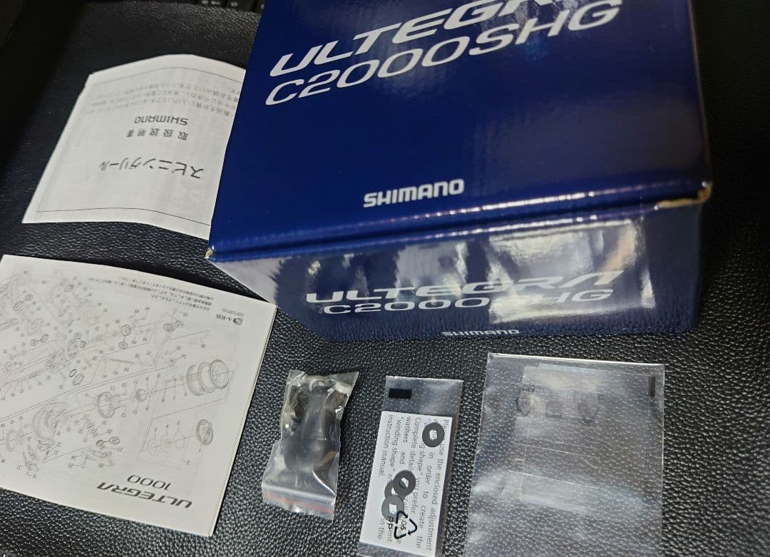 21アルテグラC2000SHG （ゴメクサスノブ付き)
