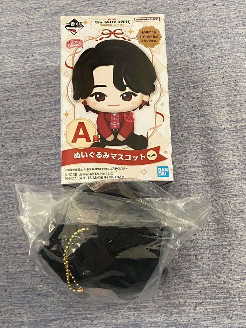 メ*♡様 大森元貴 ぬいぐるみ 一番くじ