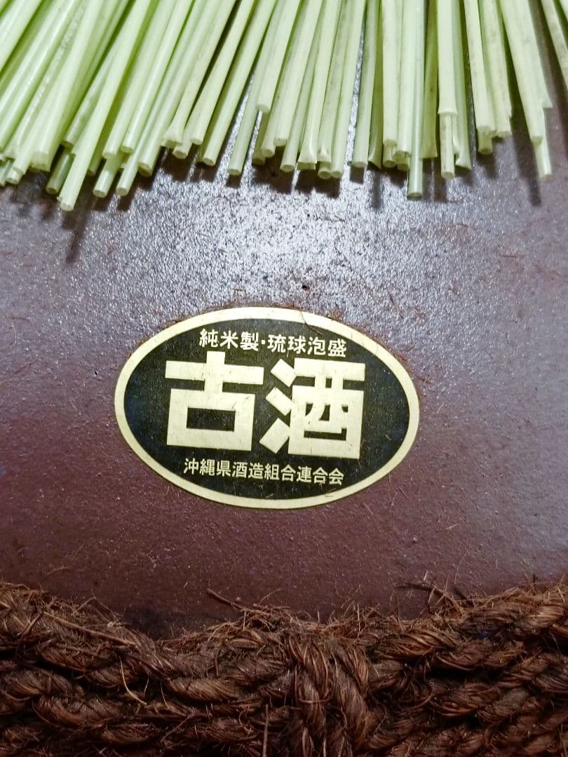 最終値下げ★希少★美品 梅干し 漬物 果実酒 梅酒 保存容器 かめ 陶器 壺