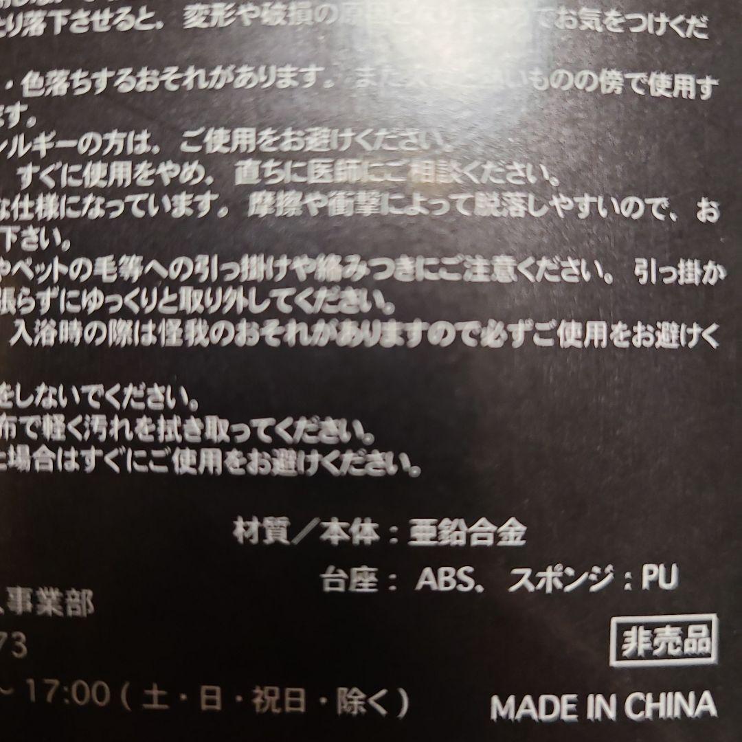 阪神タイガース レプリカチャンピオンリング
