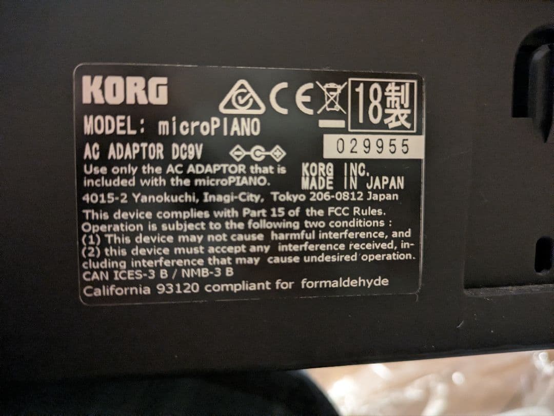 KORG MICRO PIANO 電子ピアノ