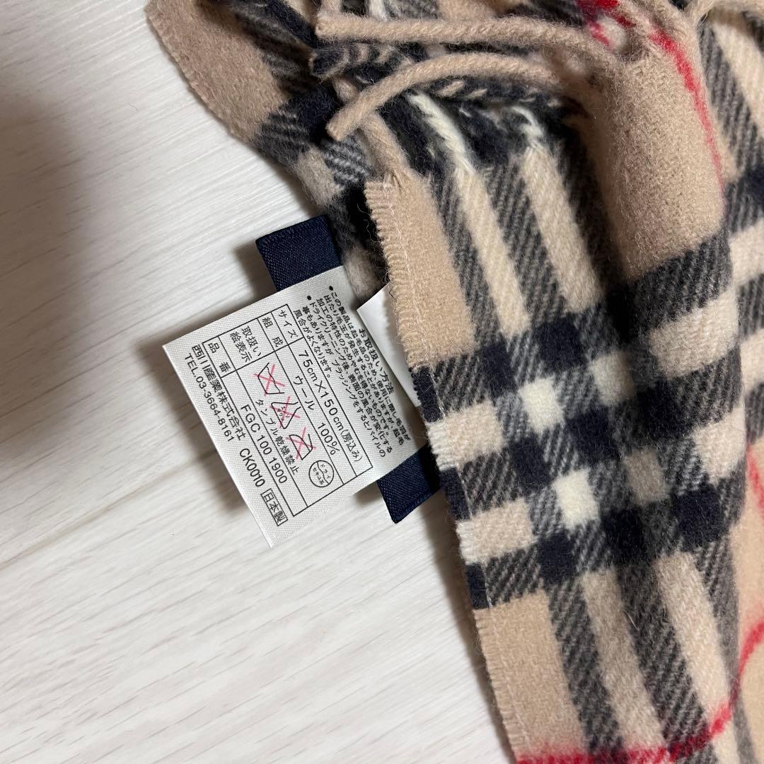 c*e様 希少サイズ【Burberry×西川】大判ウールひざ掛け ノバチェック