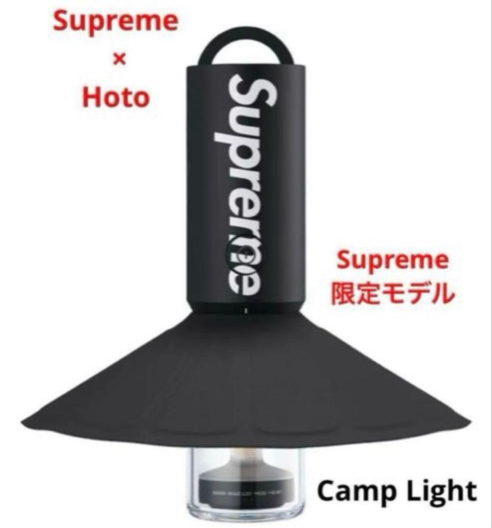 【新品 未使用】Supreme HOTO Camp Light ×ステッカー1枚