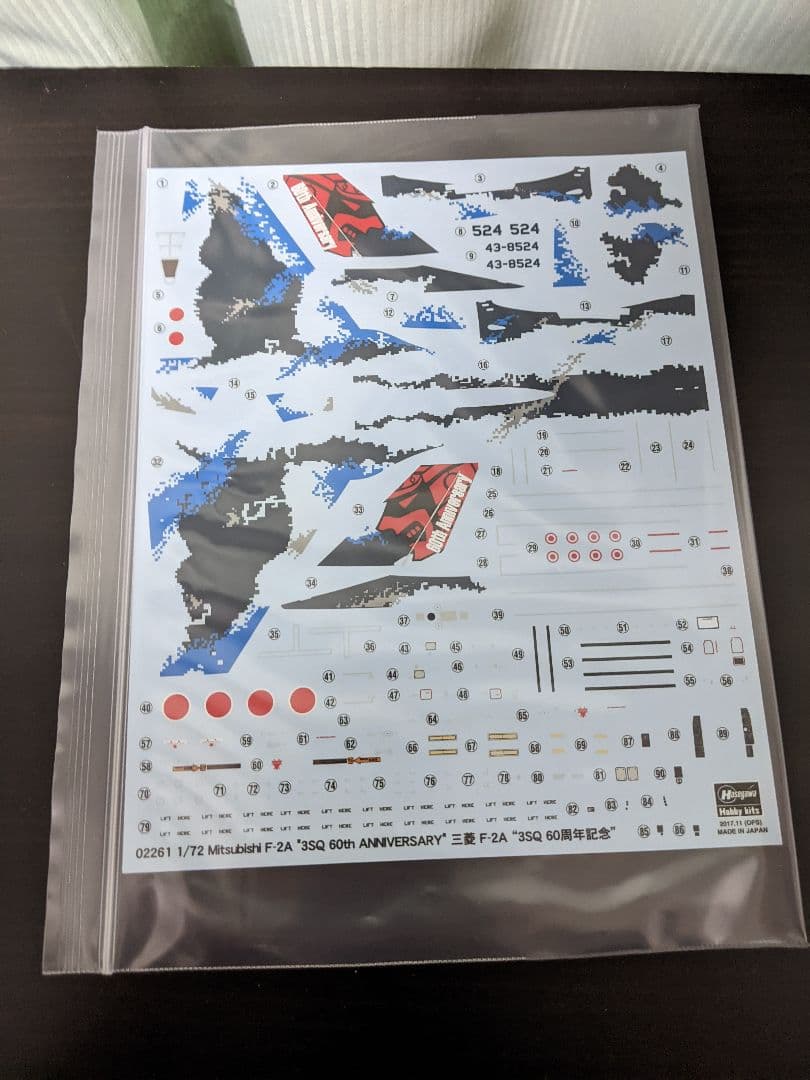 ハセガワ 1/72 航空自衛隊 三菱 F-2A 3SQ 60周年記念 02261