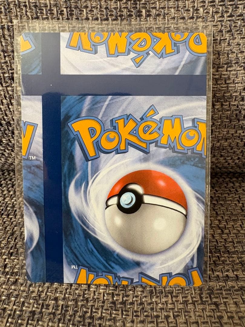 【希少】裁断エラー　ミミッキュ　ポケモンカード