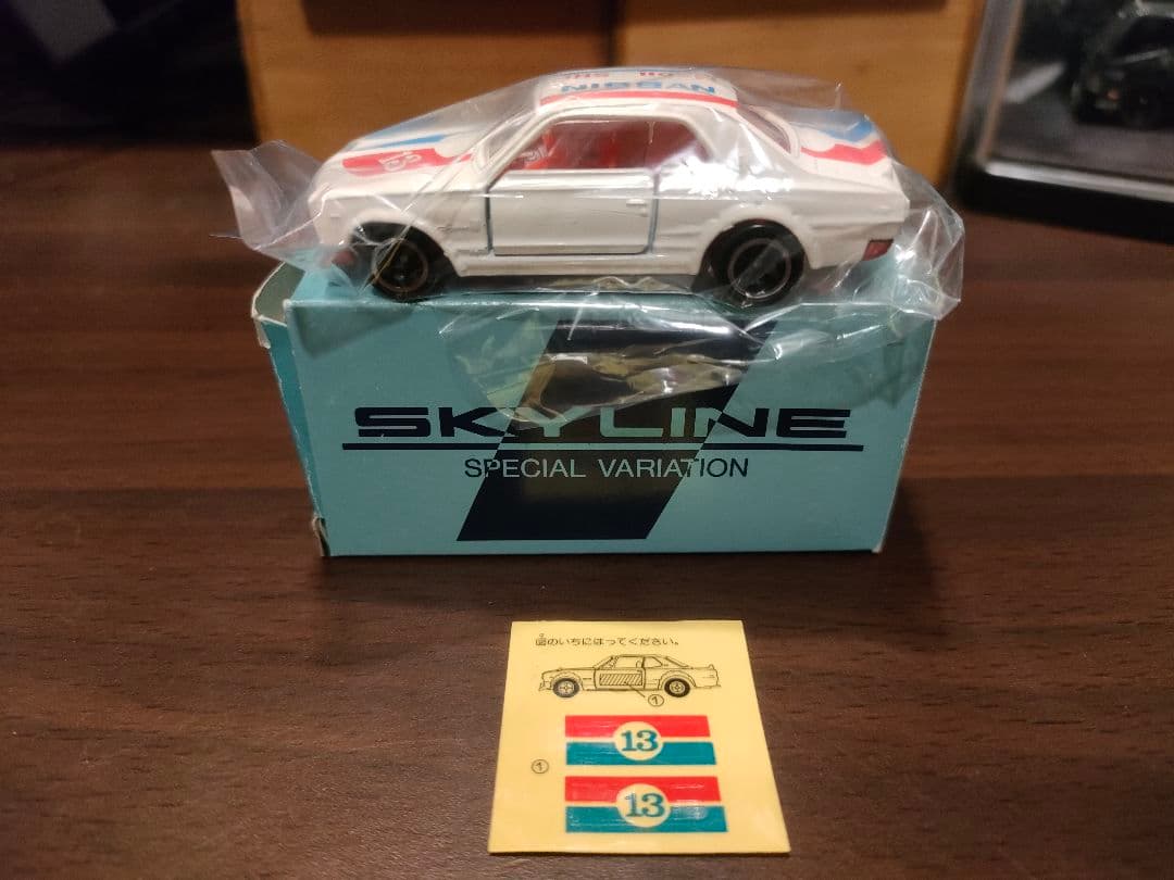 ミニカーショップイイノ 特注 トミカ スカイライン2000GT 4台セット