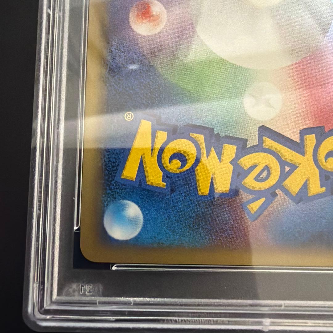 ポケモンカードeカード　ニドクイン　ホロ　PSA10