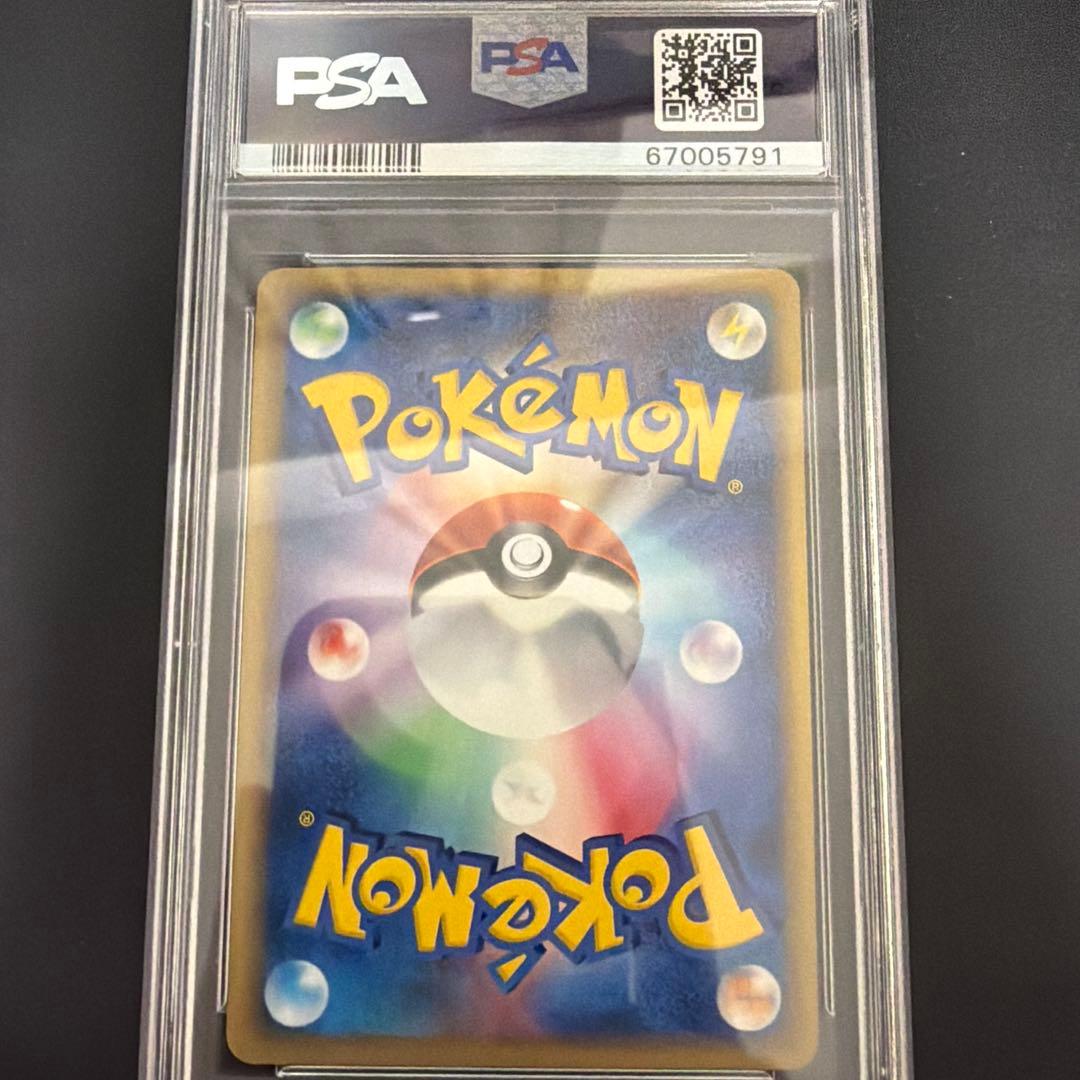 ポケモンカードeカード　ニドクイン　ホロ　PSA10
