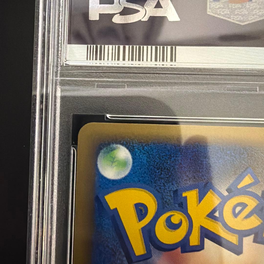 ポケモンカードeカード　ニドクイン　ホロ　PSA10