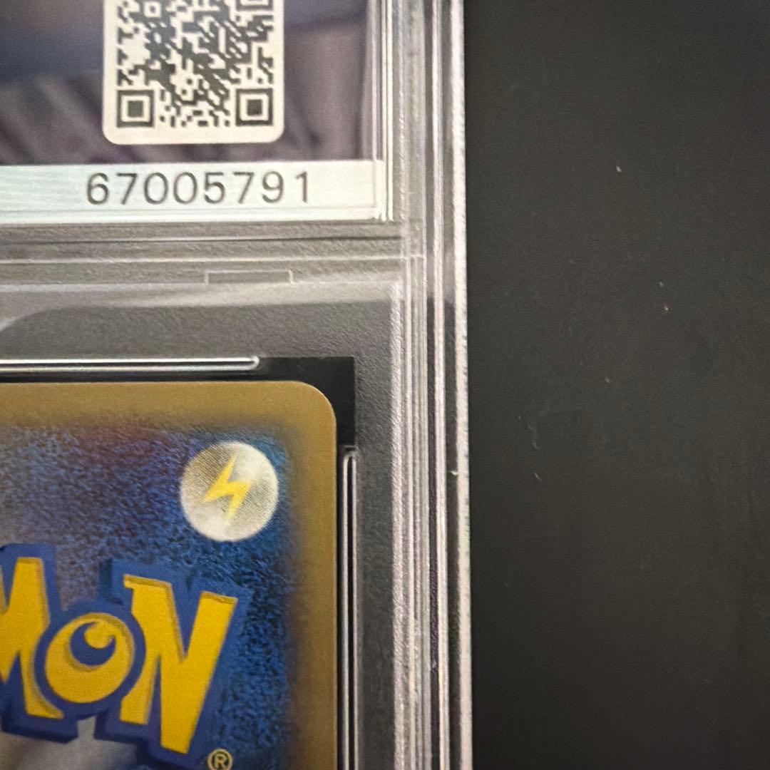 ポケモンカードeカード　ニドクイン　ホロ　PSA10