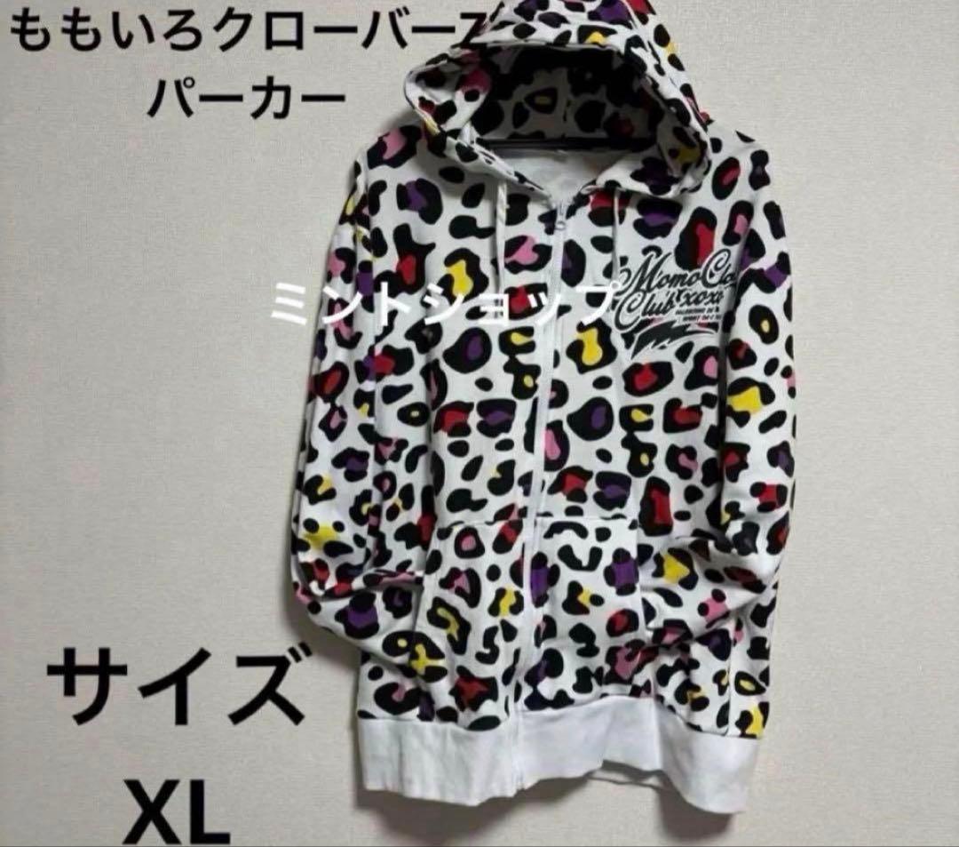 ももクロ　公式 ももクロxoxo～バレンタイン DE NIGHT 全セット