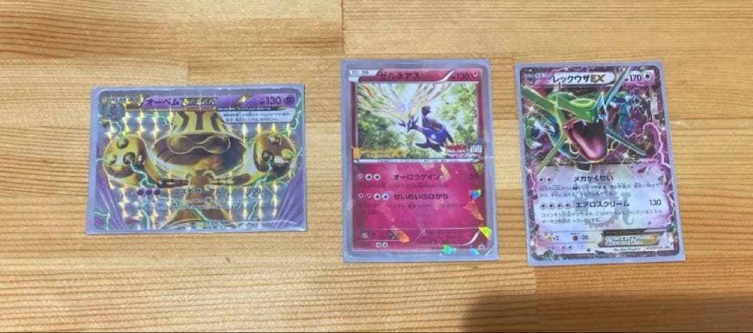 （早い者勝ち）（おまけ付き）ポケモンカード GX タッグチーム まとめ売りセット