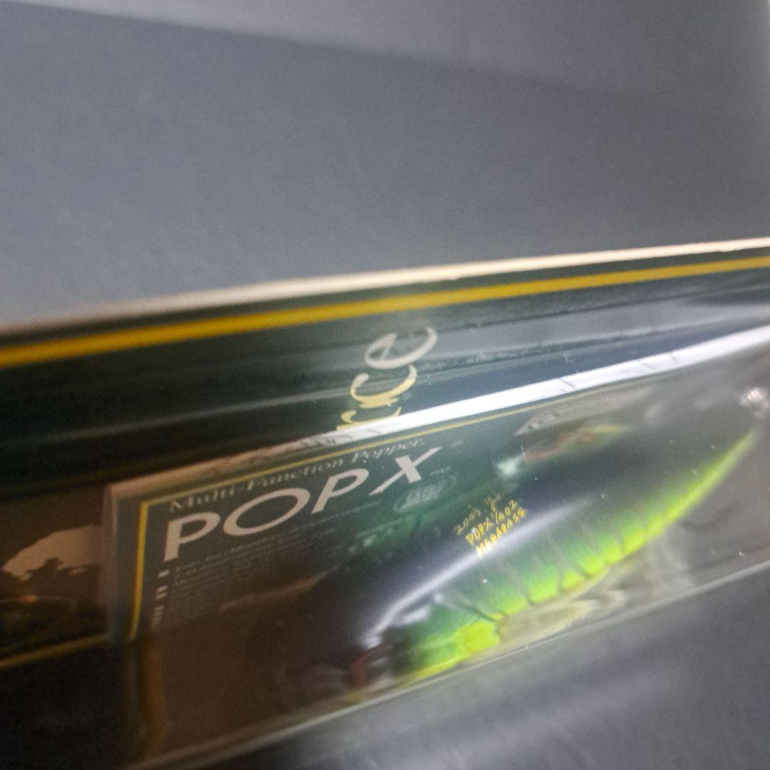 メガバス POPX 2005年 2個SET Megabass
