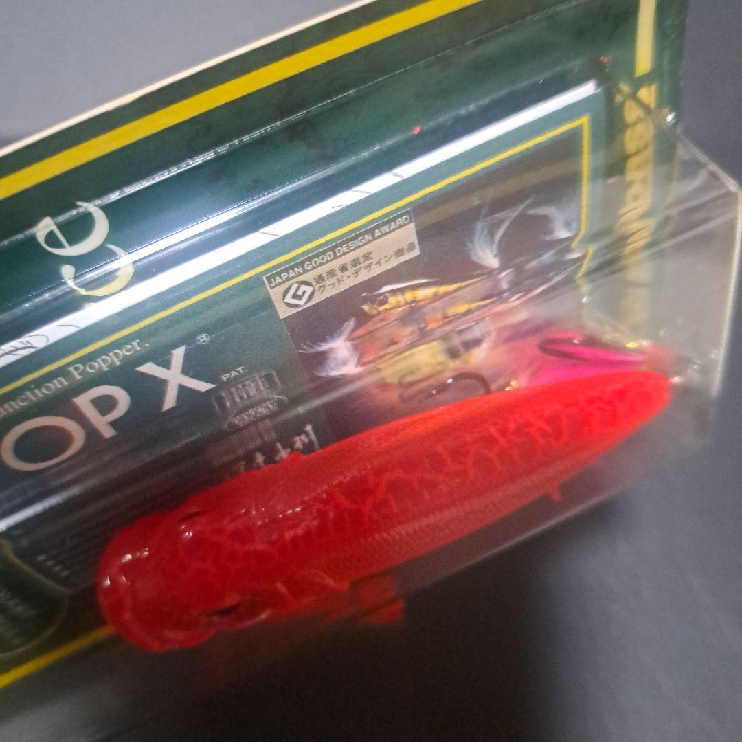 メガバス POPX 2005年 2個SET Megabass