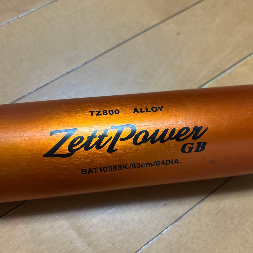 ZettPower GB 硬式バット 83cm