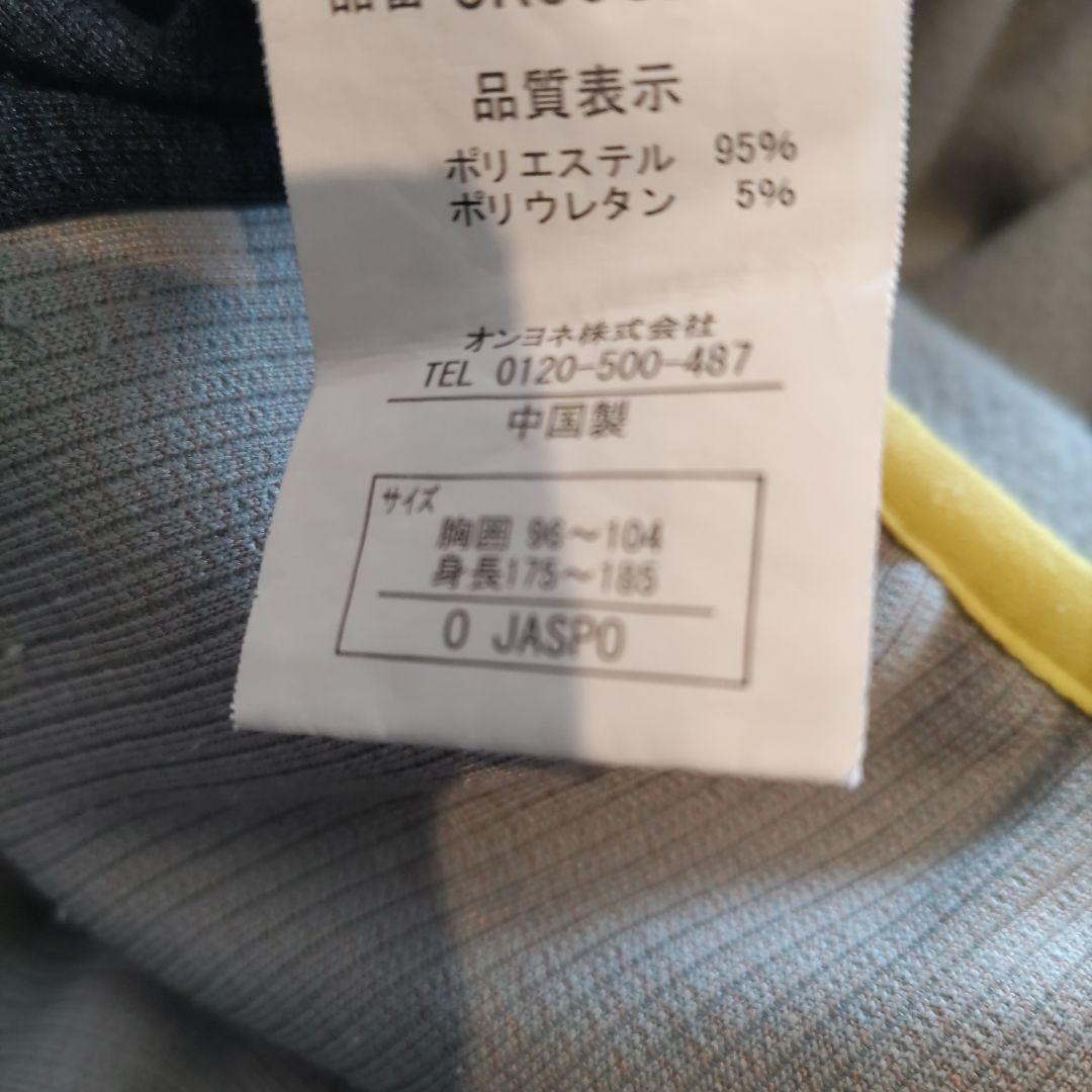 超絶限定　オンヨネ　アイピーセレクト　ダブルネーム　フリース