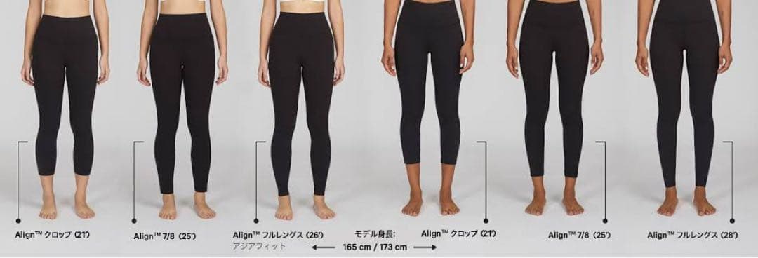 【lululemon】Wunder Train Asia Fit 24インチ S