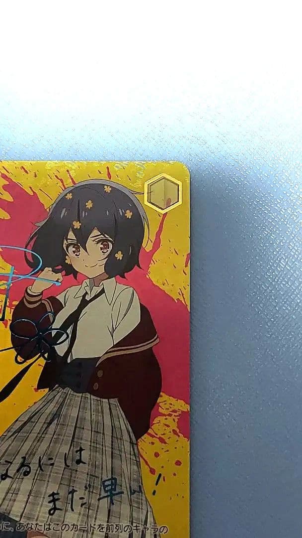 水野愛 ゾンビランドサガ ssp サイン ヴァイスシュヴァルツ
