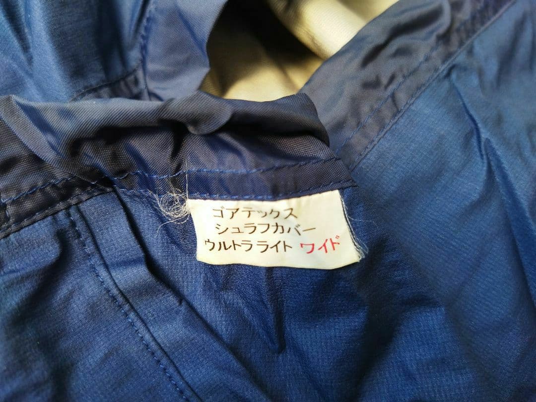 ISUKA ウルトラライト ワイド　シュラフカバー GORE-TEX