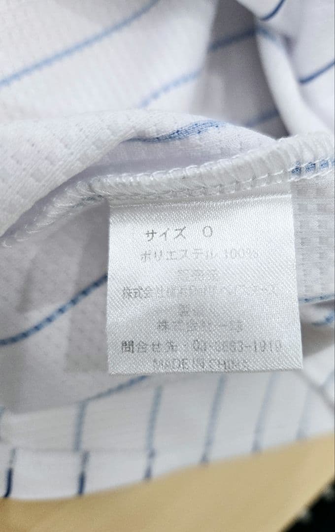 横浜DeNAベイスターズ 筒香嘉智 ホーム ユニフォーム Oサイズ