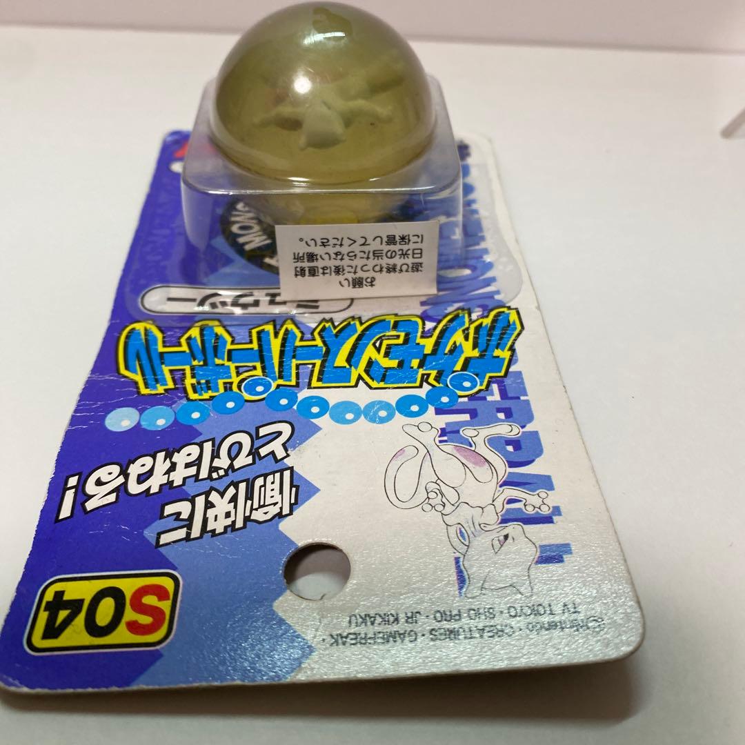早い者勝ち‼️ 「TOMY初代ポケモンスーパーボール」 S０４ミューツー