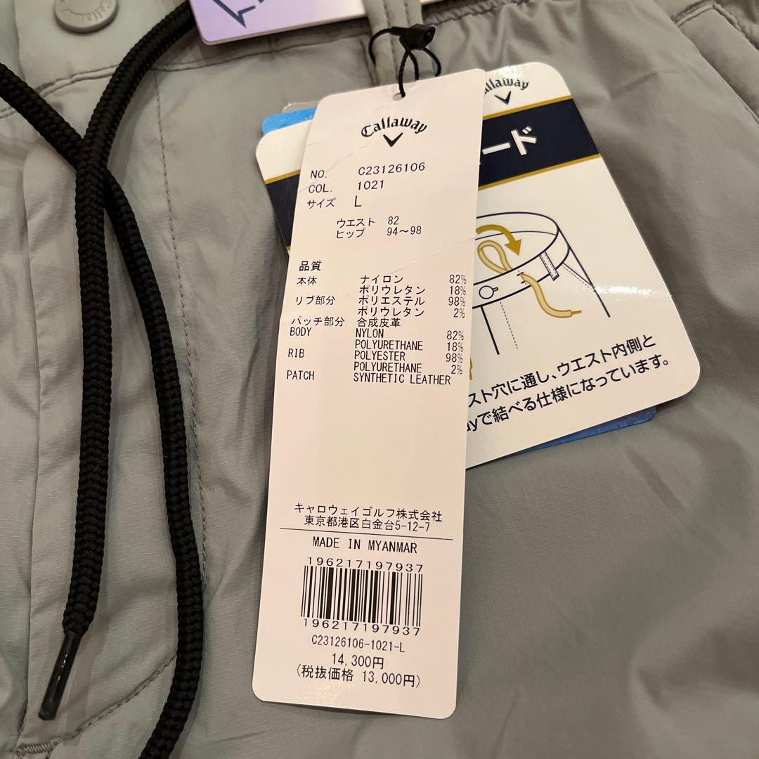 キャロウェイ(Callaway) 新品　ゴルフウェア ストレッチジョガーパンツ