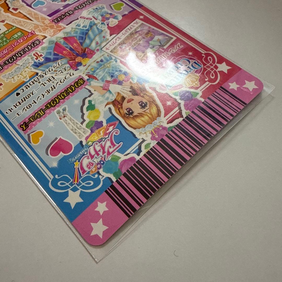 アイカツカード　ホワイトスカイヴェールシューズ　大空あかり