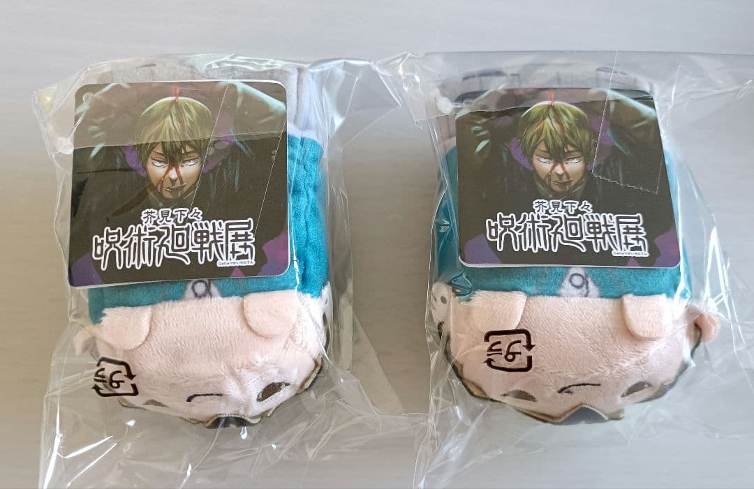 呪術廻戦展　のるキャラマスコット　禪院直哉セット