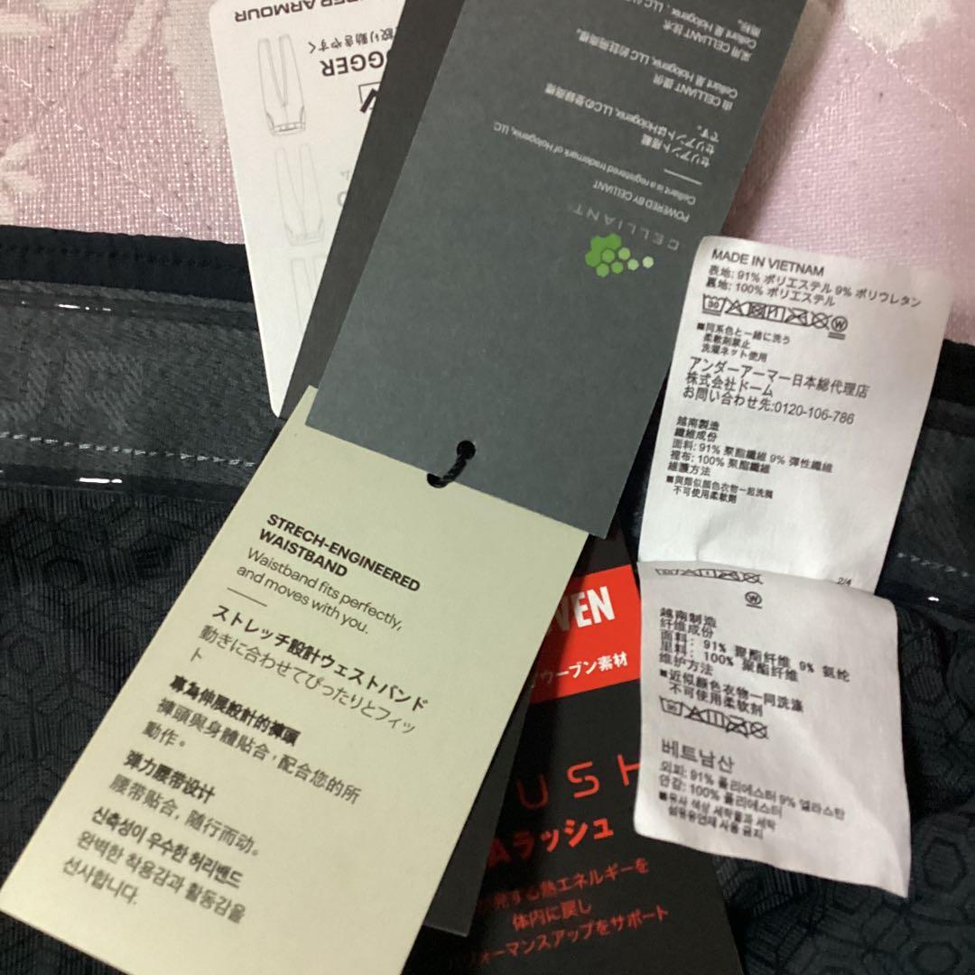 Under Armour XL 83〜89 UAストーム