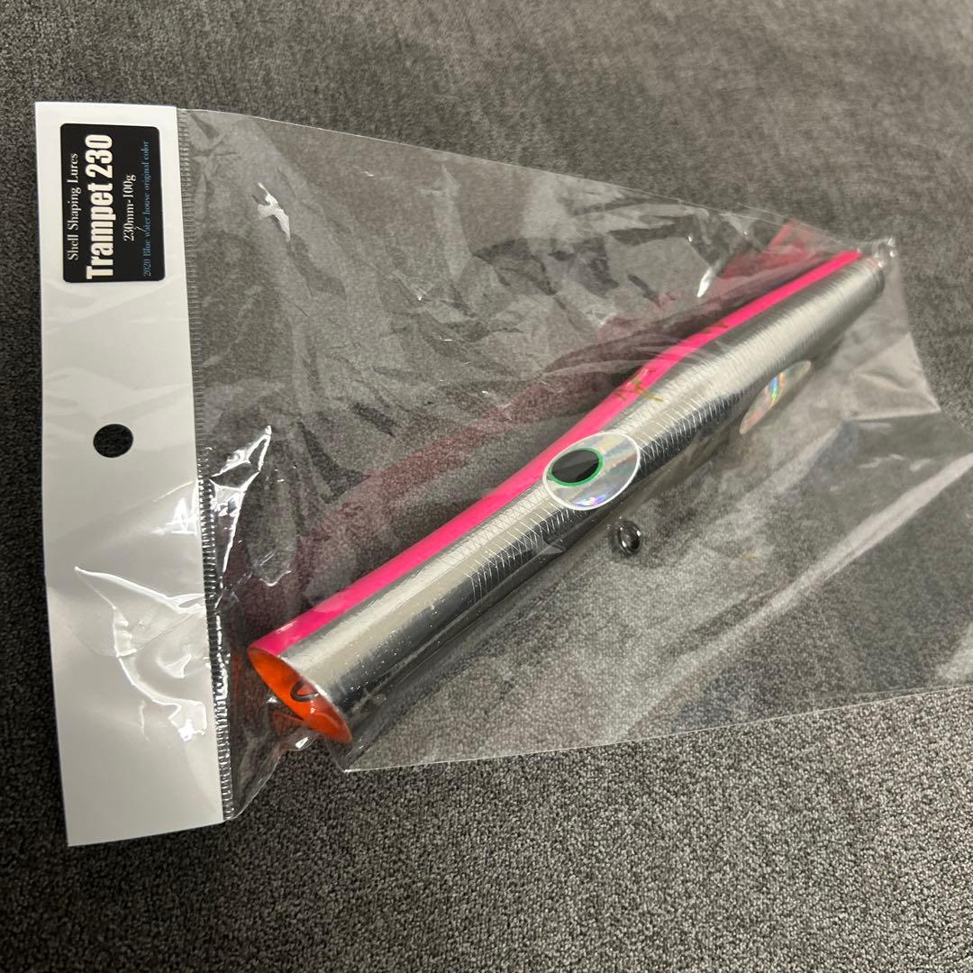 【希少】トランペット230 BWH限定カラー