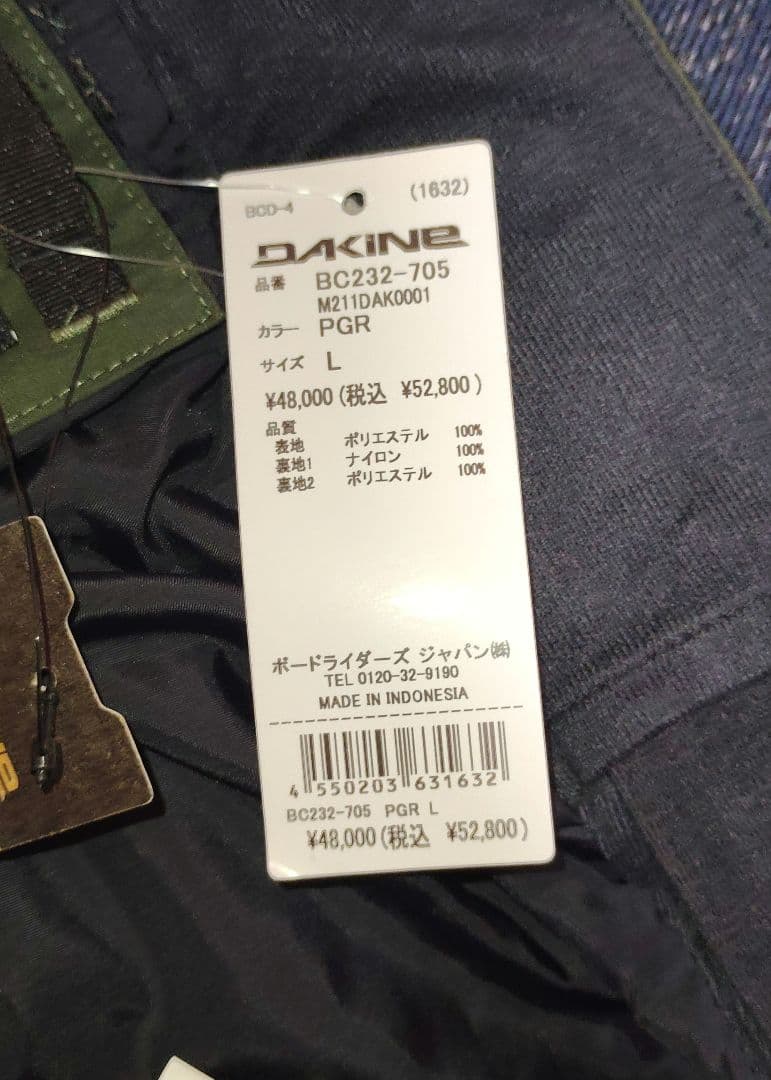 DAKINE BARRIER GORE-TEX 2L PANTS XLサイズ