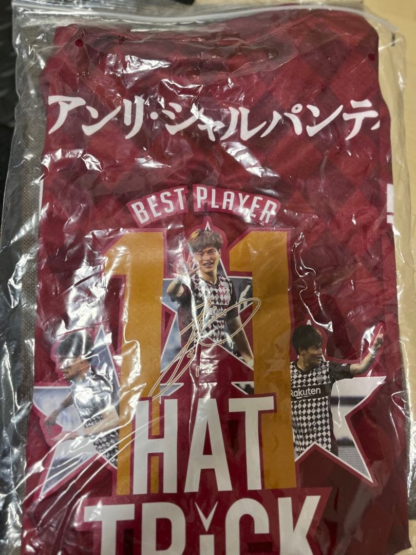 ヴィッセル　神戸　ユニフォーム　古橋　ハットトリック　未使用　タグ付き