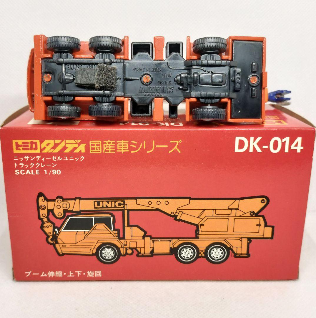 《トミカダンディD K-014》日産ディーゼル ユニックトラッククレーン超美品