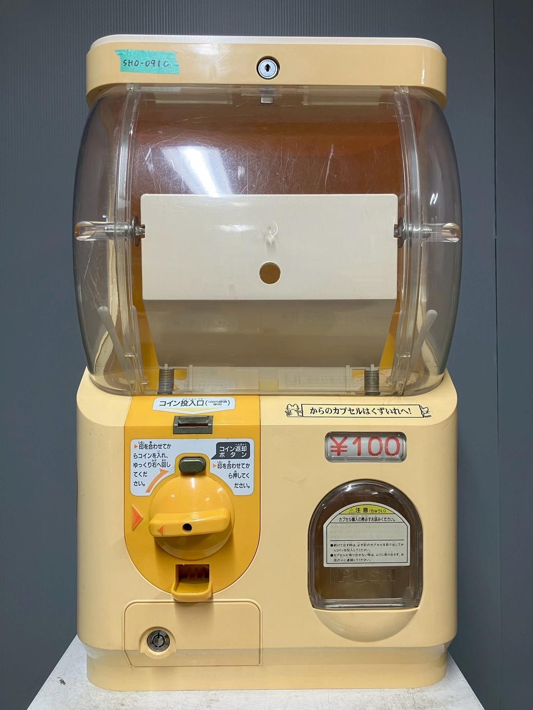 特価品SHO-091C 【ユージン】スリムボーイハーフサイズ 中古ガチャガチャ
