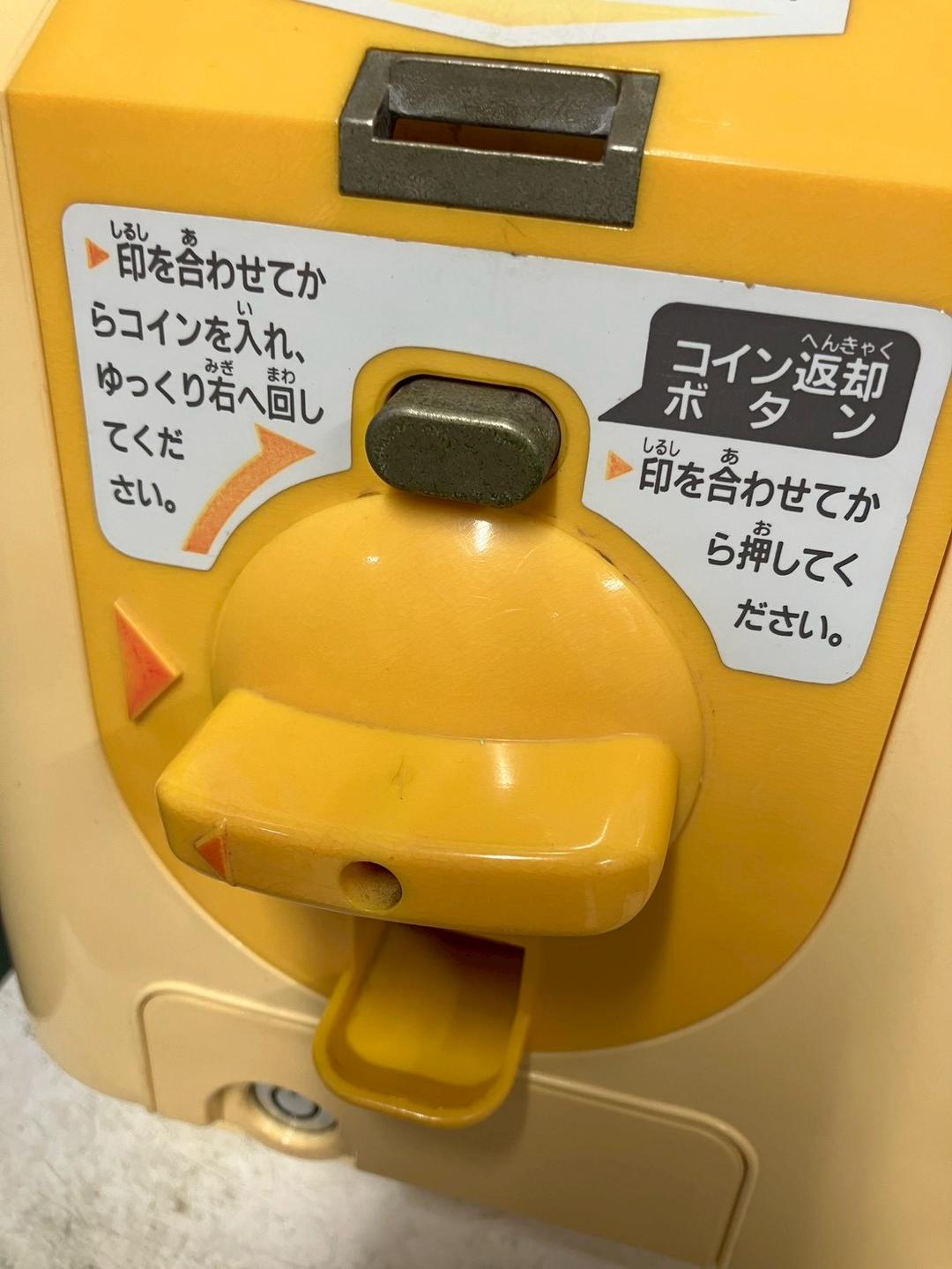 特価品SHO-091C 【ユージン】スリムボーイハーフサイズ 中古ガチャガチャ