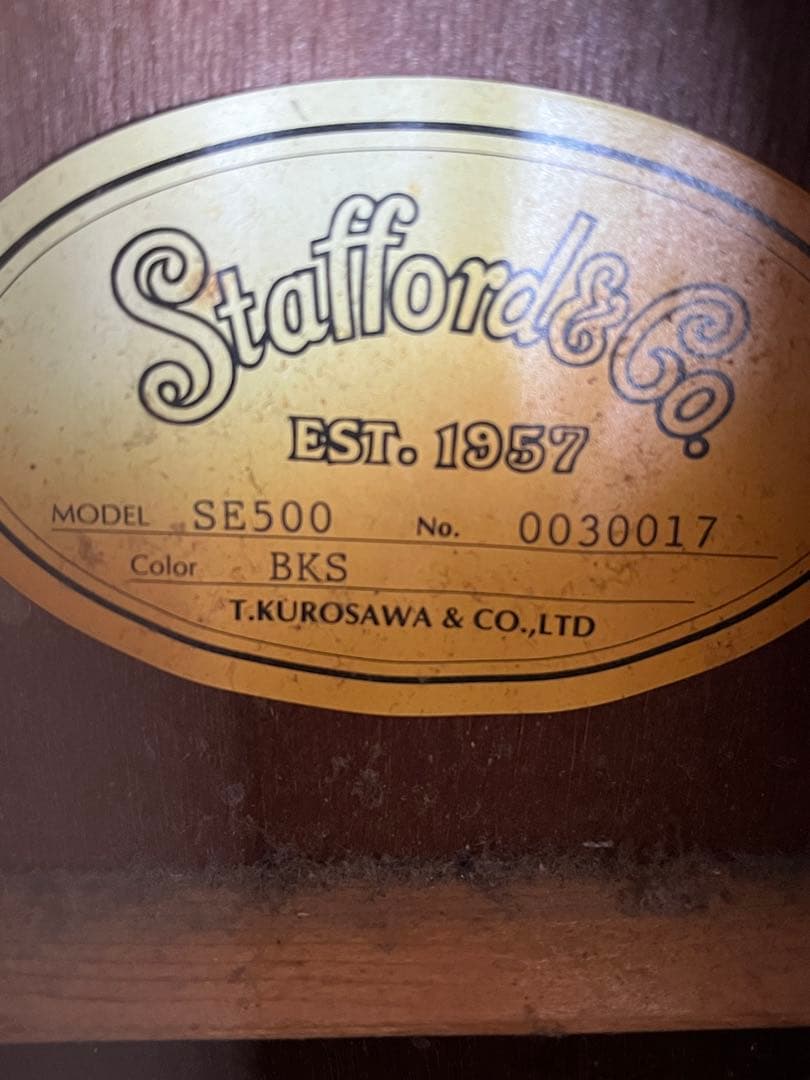 Stafford スタッフォード SE500 エレアコ