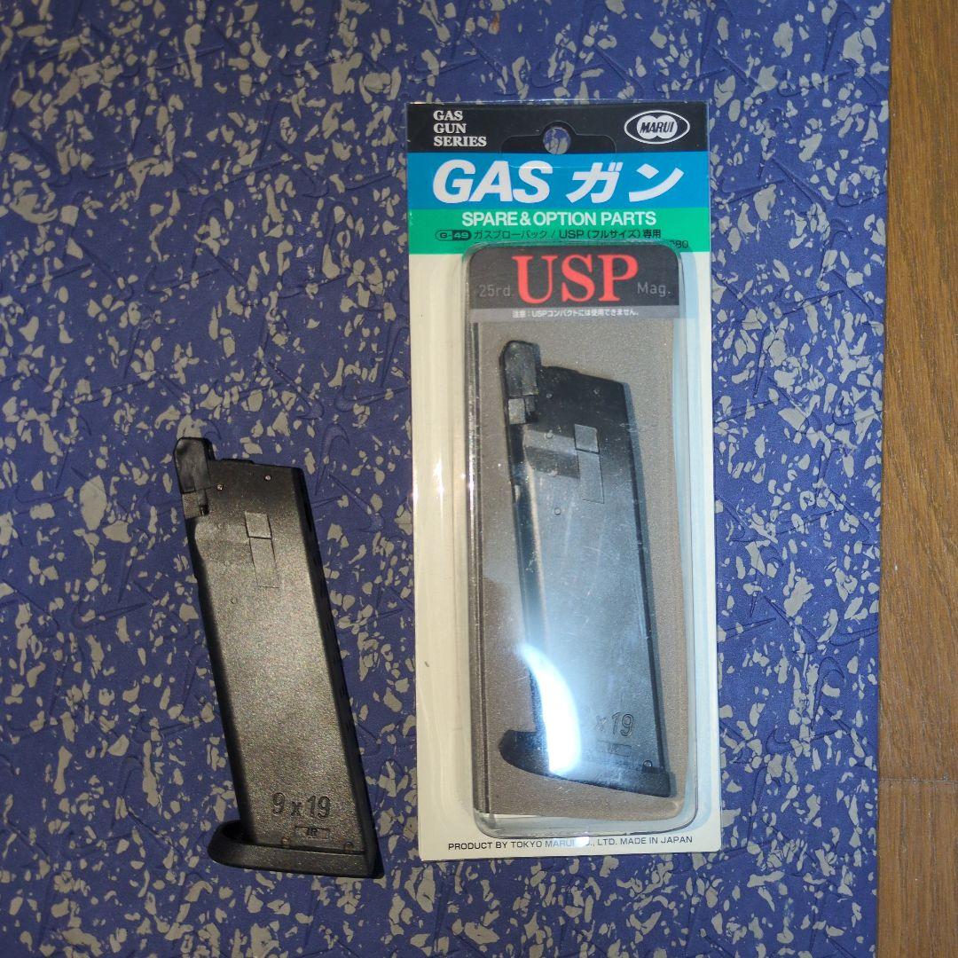 マルイUSP　ガスブロ