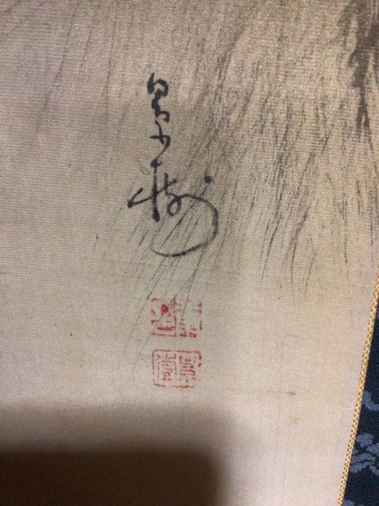 掛け軸　鹿さん…哀愁ダダ漏れ。。。　木箱付き