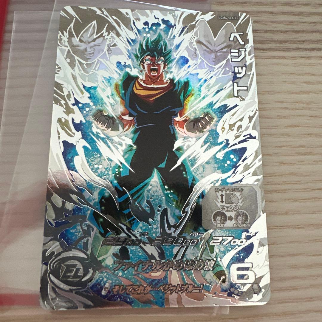 スーパードラゴンボールヒーローズ UGM4-SEC lc ベジット