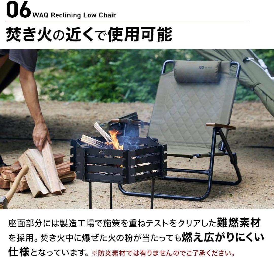 WQA リクライニングローチェア TAN(タン)