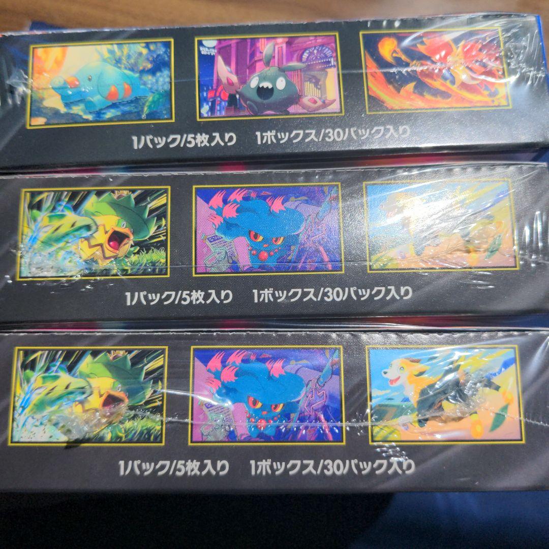 ポケモンカード インフェルノX ニンジャスピナー 計3BOX シュリンク付き