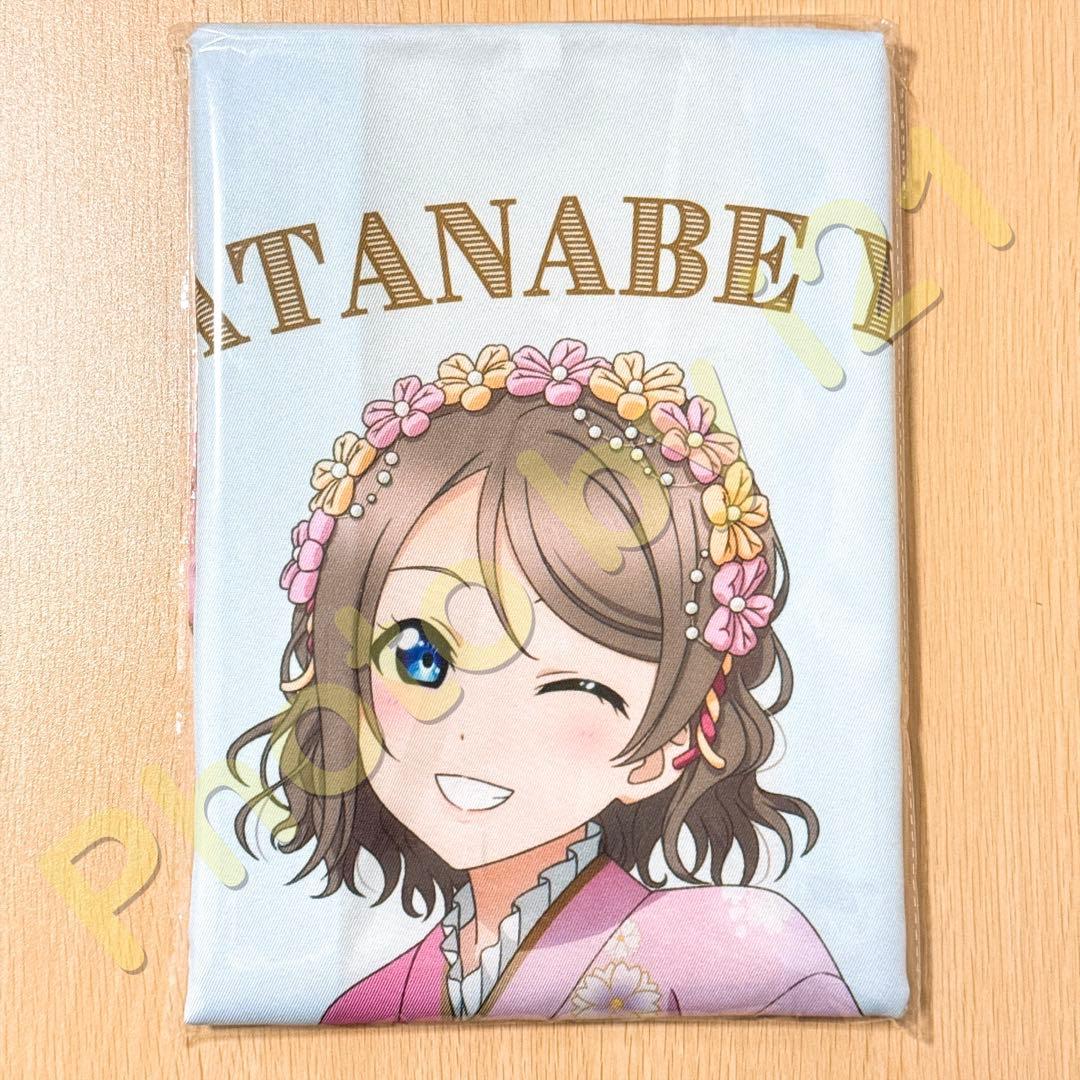 ラブライブ！サンシャイン!! フルグラフィック法被 渡辺曜 桜和装