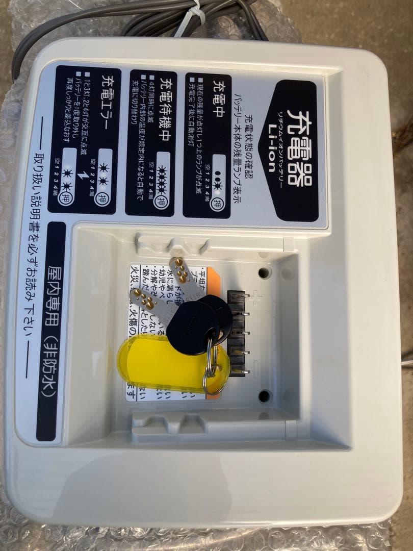 堺市（鳳駅位）に引き取り可能な方　充電器未使用Assistista 電動自転車