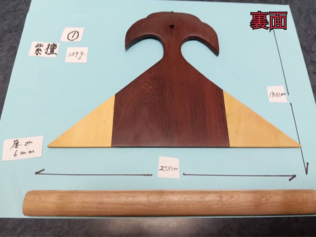 〔1〕薩摩琵琶用 撥・紫檀 黄楊（27.5cm）