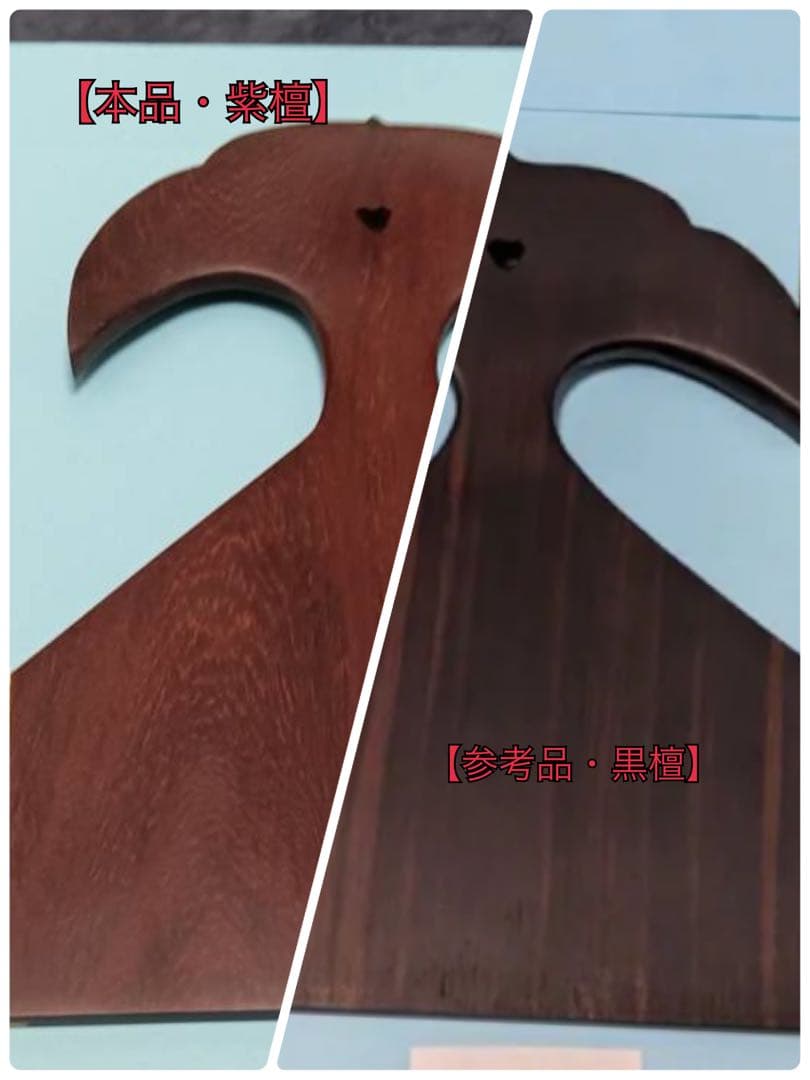 〔1〕薩摩琵琶用 撥・紫檀 黄楊（27.5cm）