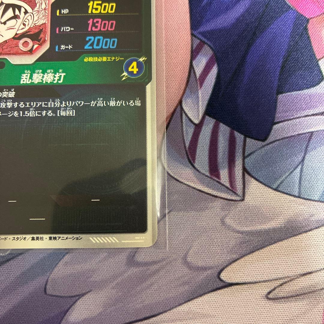 ダイバーズ